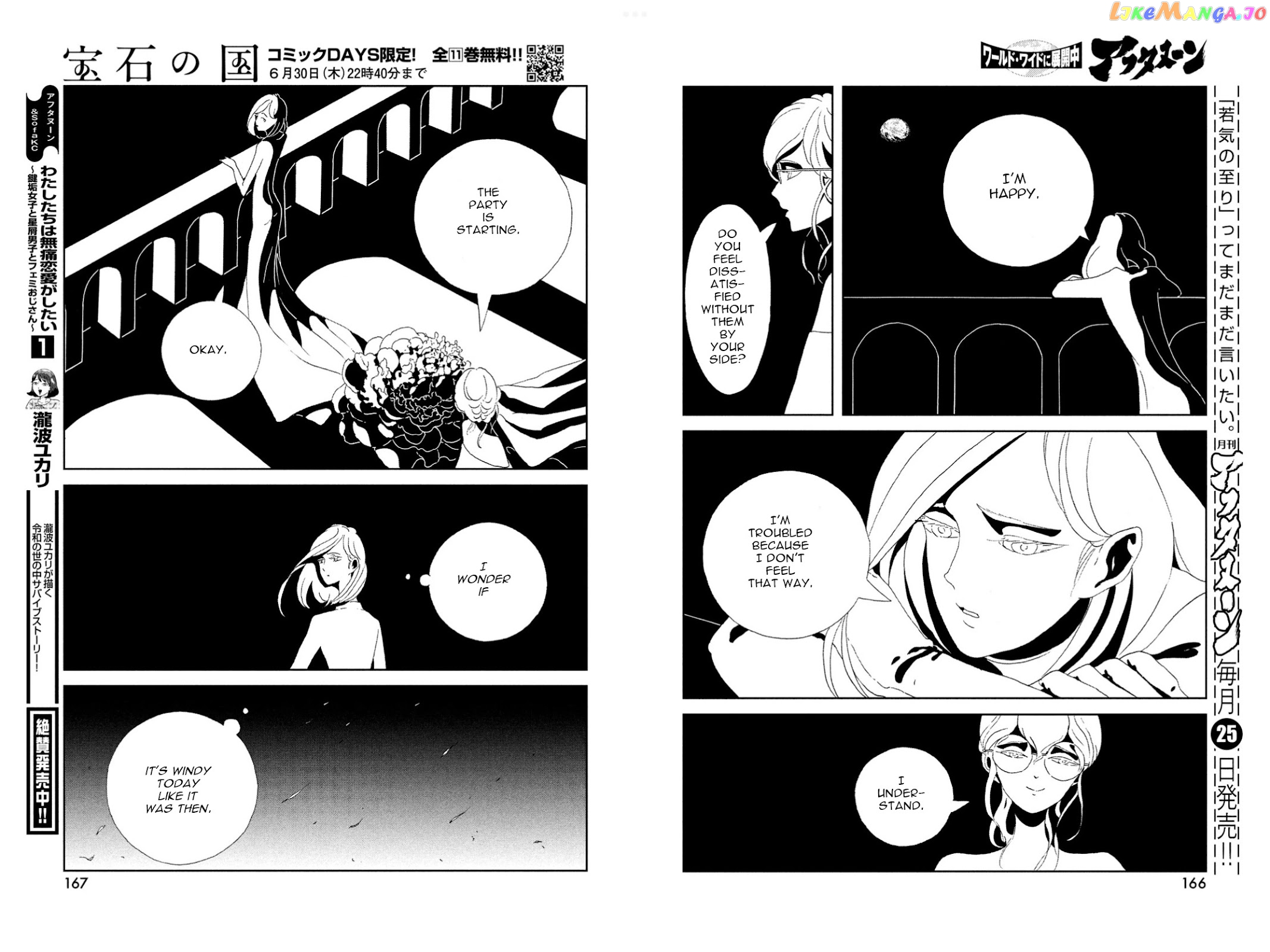 Land of the Lustrous, Chapter 96 image 12